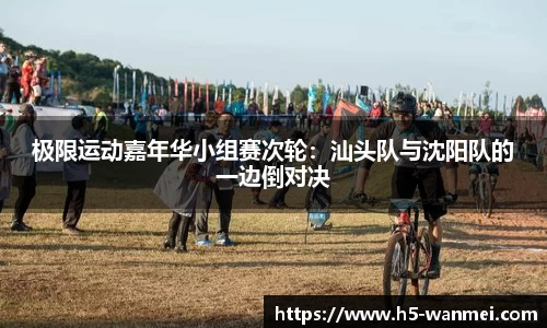 完美电竞官方网站