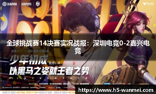 完美电竞官方网站